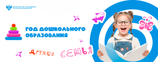 Муниципальное бюджетное дошкольное образовательное учреждение № 36 "Аленький цветочек" города Калуги